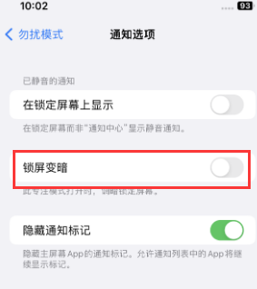 苹向阳街道果维修分享iPhone主屏幕壁纸显得模糊怎么办