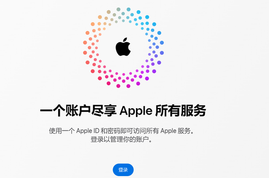 向阳街道iPhone维修中心分享iPhone下载应用时重复提示输入账户密码怎么办 