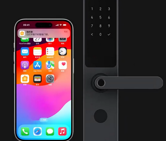 向阳街道iPhone维修站分享在iPhone上使用家庭钥匙开启智能门锁 