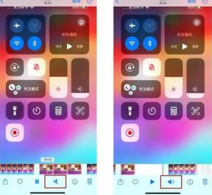 向阳街道苹果15维修网点分享iPhone15录屏没有声音怎么办 