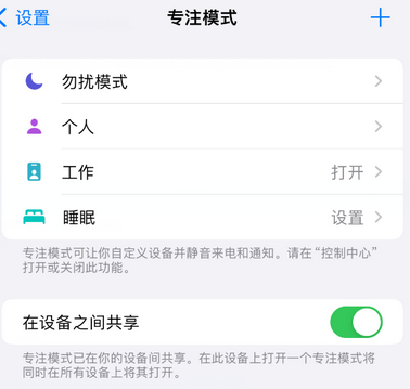 向阳街道iPhone维修服务分享可在指定位置自动切换锁屏墙纸 