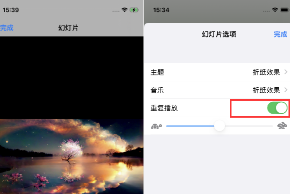 向阳街道苹果14维修店分享iPhone14相册视频如何循环播放