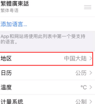 向阳街道苹果无线网维修店分享iPhone无线局域网无法开启怎么办