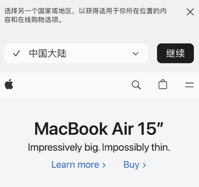 向阳街道apple授权维修如何将Safari浏览器中网页添加到桌面 