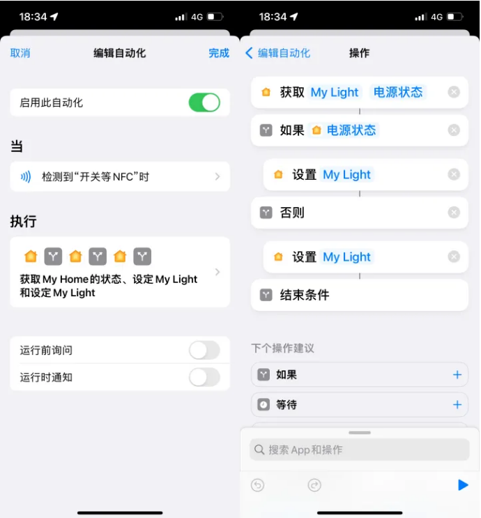 向阳街道苹果14服务点分享iPhone14中NFC功能的使用场景及使用方法 