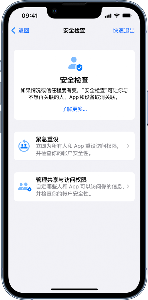 向阳街道苹果手机维修分享iPhone小技巧:使用