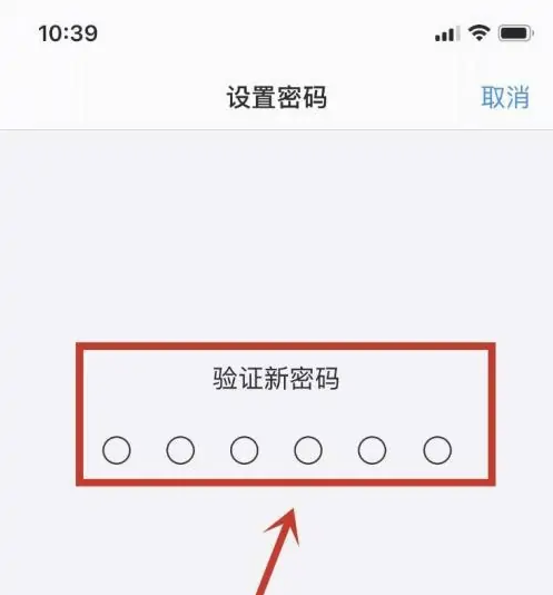 向阳街道苹果手机维修分享:如何安全的使用iPhone14？iPhone14解锁方法 