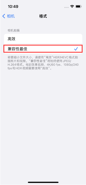 向阳街道苹果14维修店分享iPhone14相机拍照不清晰，照片发黄怎么办 