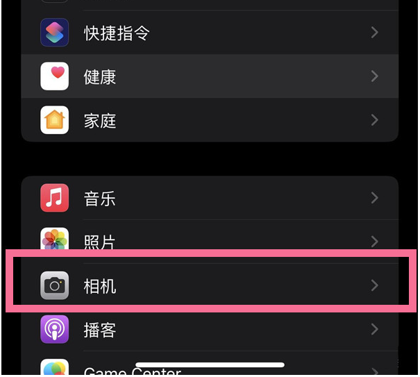 向阳街道苹果14维修分享iPhone 14在截屏中选择文本的方法 