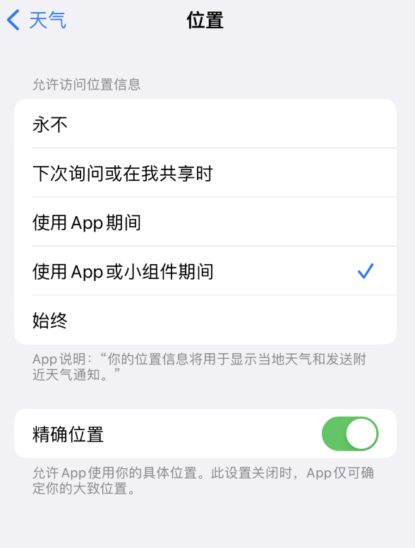 向阳街道苹果服务网点分享你会去哪购买iPhone手机？如何鉴别真假 iPhone？ 