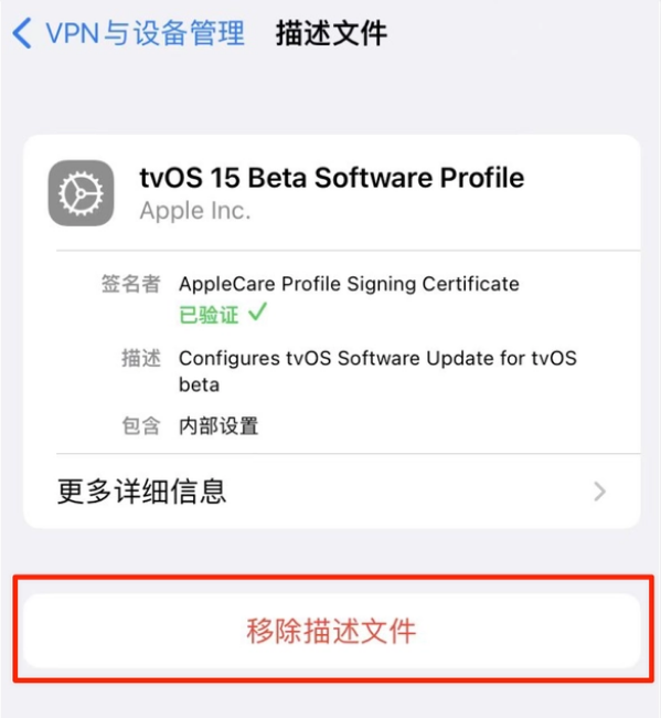 向阳街道苹果手机维修分享iOS 15.7.1 正式版适合养老吗 