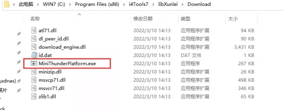 向阳街道苹果手机维修分享虚拟定位弹窗提示”下载组件失败，请重试！“解决办法 