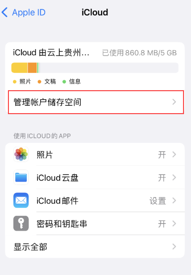 向阳街道苹果手机维修分享iPhone 用户福利 