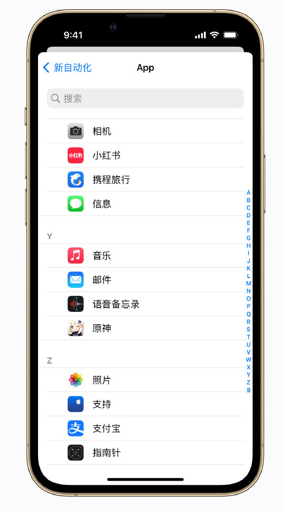 向阳街道苹果手机维修分享iPhone 实用小技巧 