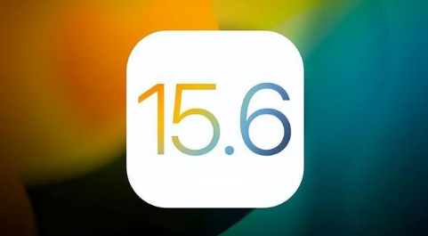 向阳街道苹果手机维修分享iOS 15.6正式版是否可以无脑冲 