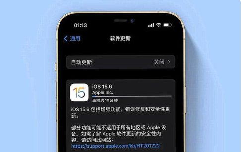 向阳街道苹果手机维修分享iOS 15.6续航怎么样 
