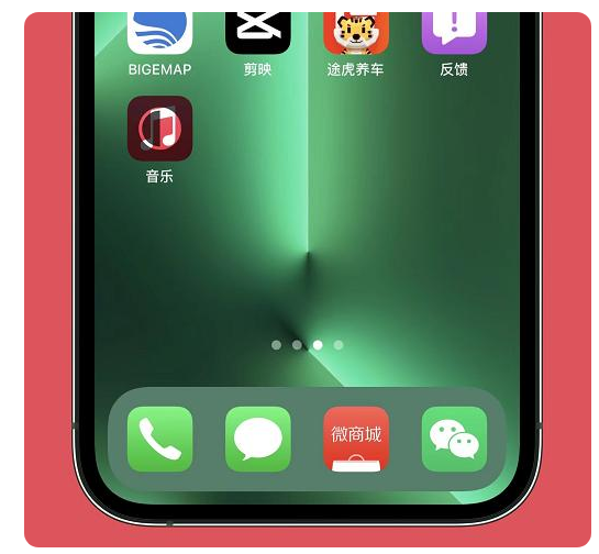 向阳街道苹果手机维修分享iOS15.6正式版解决了哪些问题 