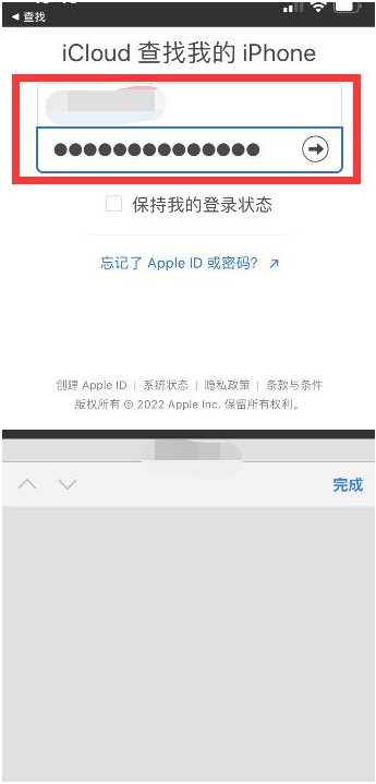 向阳街道苹果13维修分享丢失的iPhone13关机后可以查看定位吗 