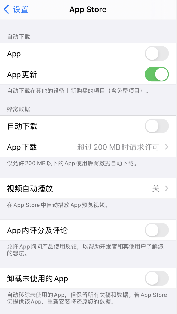 向阳街道苹果手机维修分享iPhone 12 已安装的 App 为什么会又显示正在安装 