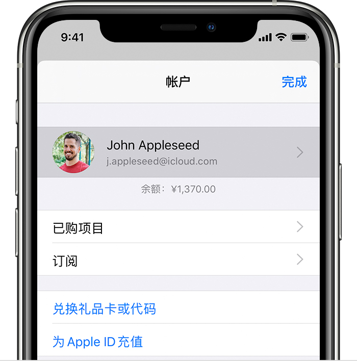 向阳街道苹果手机维修分享iPhone 12 如何隐藏 App Store 已购项目 