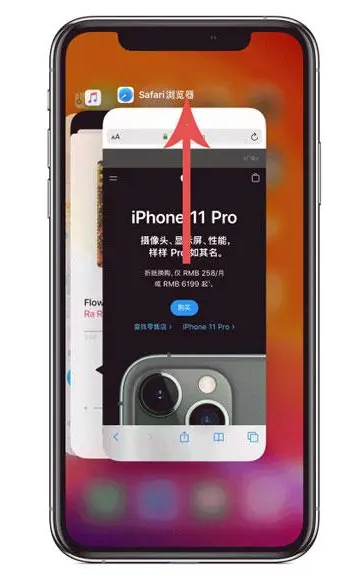 向阳街道苹果手机维修分享iPhone 12关闭运行程序方法教程 