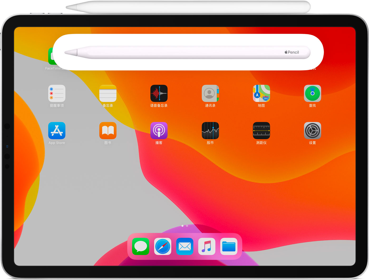 向阳街道苹果手机维修分享iPad Pro 如何与 Apple Pencil 配对连接 