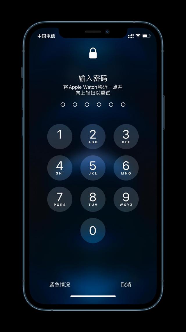 向阳街道苹果手机维修分享Apple Watch解锁iPhone功能效果怎么样 