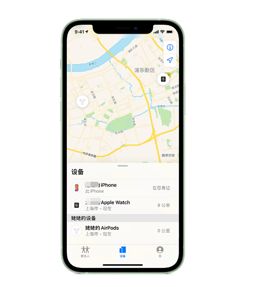 向阳街道苹果手机维修分享iPhone “家人共享”功能 