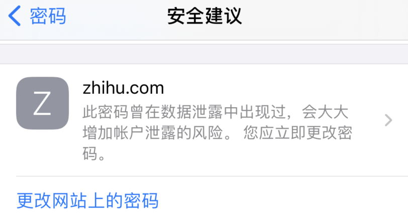 向阳街道苹果手机维修分享iOS 14 小技巧 