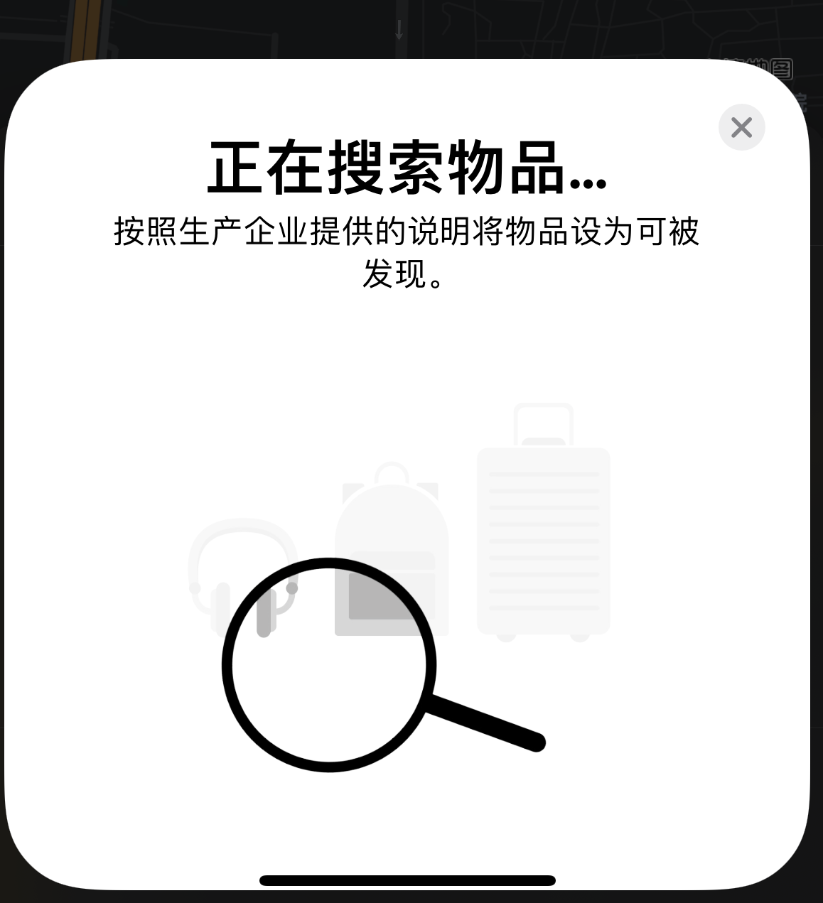 向阳街道苹果手机维修分享iOS 14.3 隐藏项目 