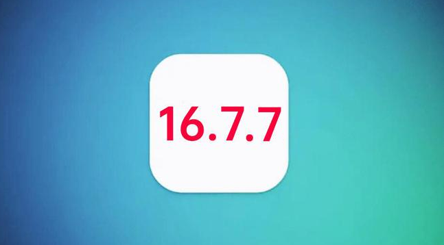 向阳街道苹果手机维修分享iOS 16.7.7正式版升级_iOS 16.7.7 正式版一键刷机教程 