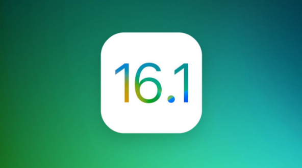 向阳街道苹果手机维修分享iOS 16.1 RC版升级_iOS 16.1 RC版一键刷机教程 